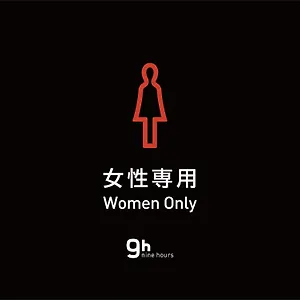 9h Nine Woman Kanda 2* Tokio