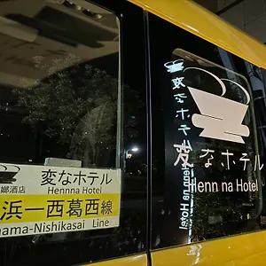 Henn Na Nishikasai 3* Tokio